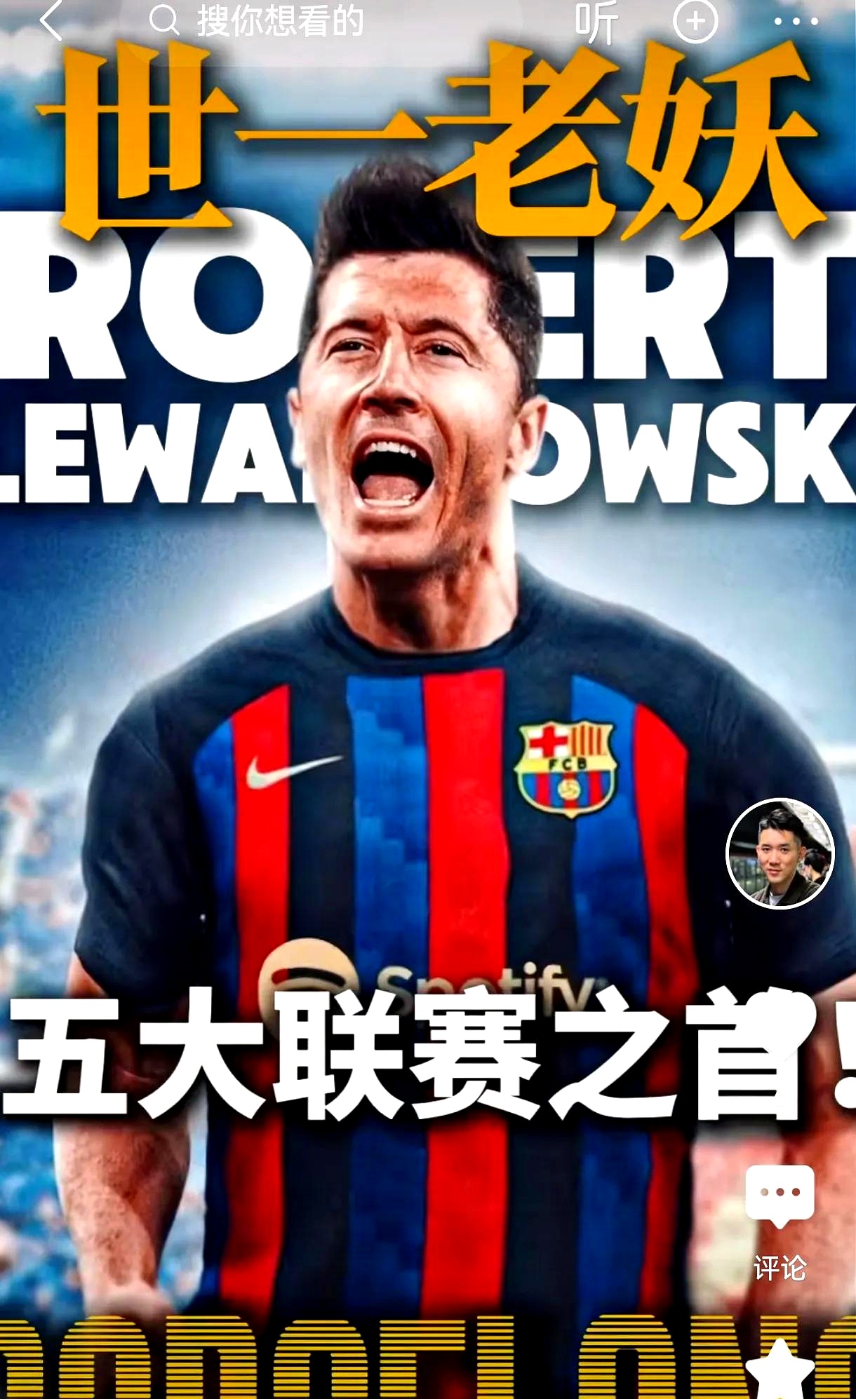 爱游戏官网 -关于莱万多夫斯基在塞尔维亚队比赛中持续失利，持续失利引发热议！的信息
