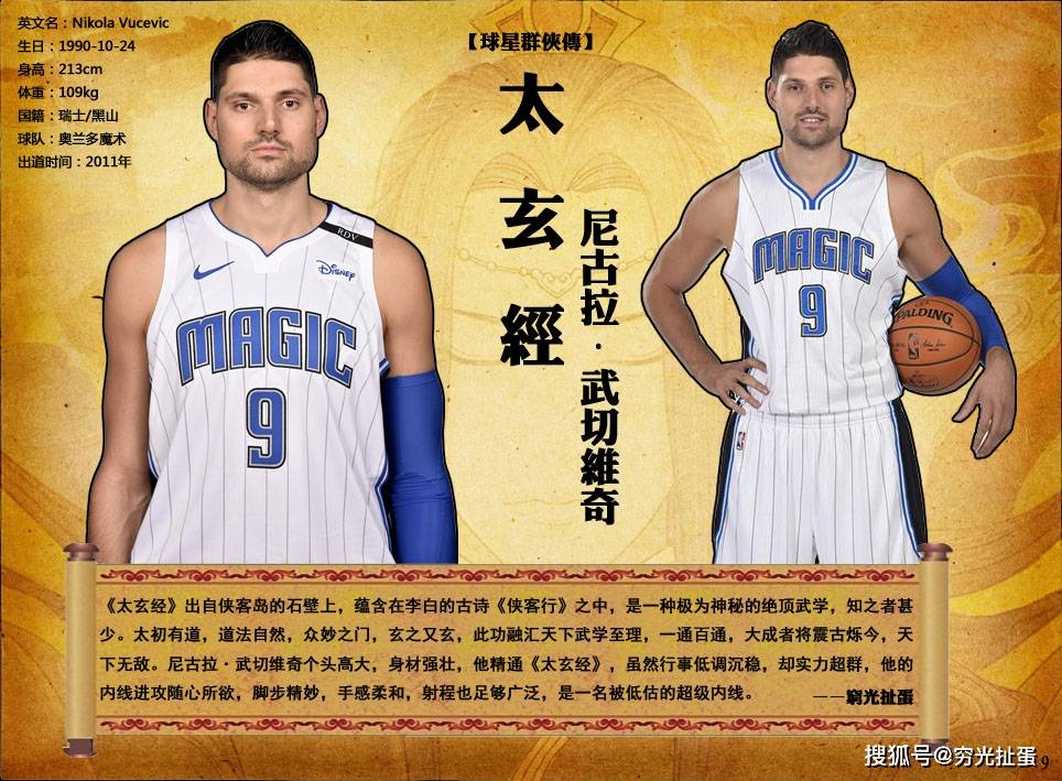 UFC赛场再起风云:蓬莱风暴队小胜滇池烈马队,脚步移动更到位新人首发惊艳  UFC赛场再起风云:蓬莱风暴队小胜滇池烈马队,脚步移动更到位新人首发惊艳
