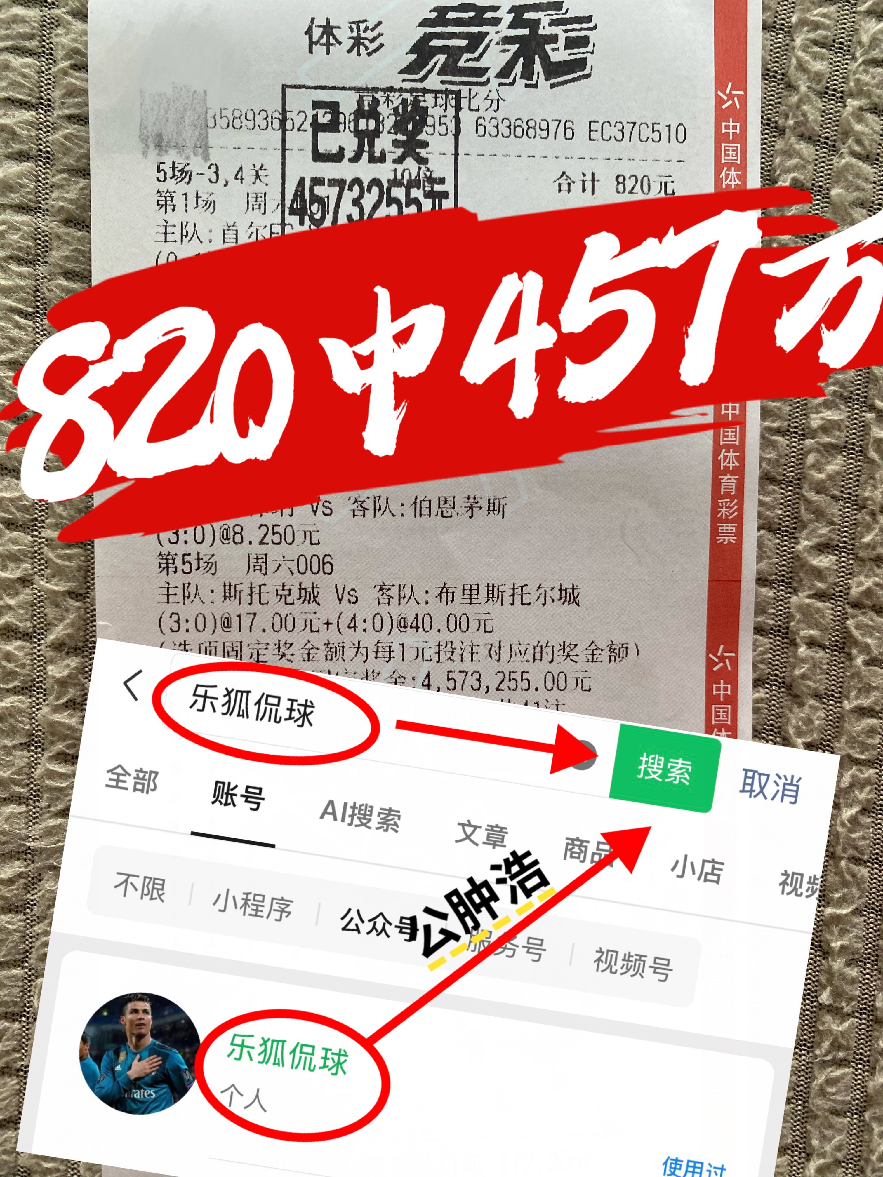 世预赛比分预测   世预赛比分预测