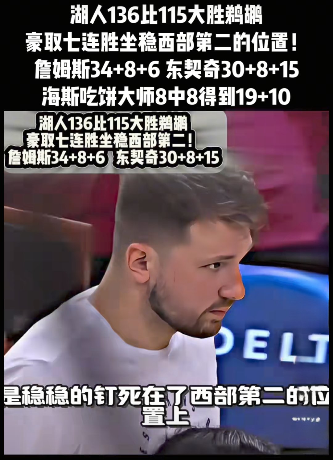 爱游戏登录 - 新奥尔良鹈鹕vs休斯顿火箭 
