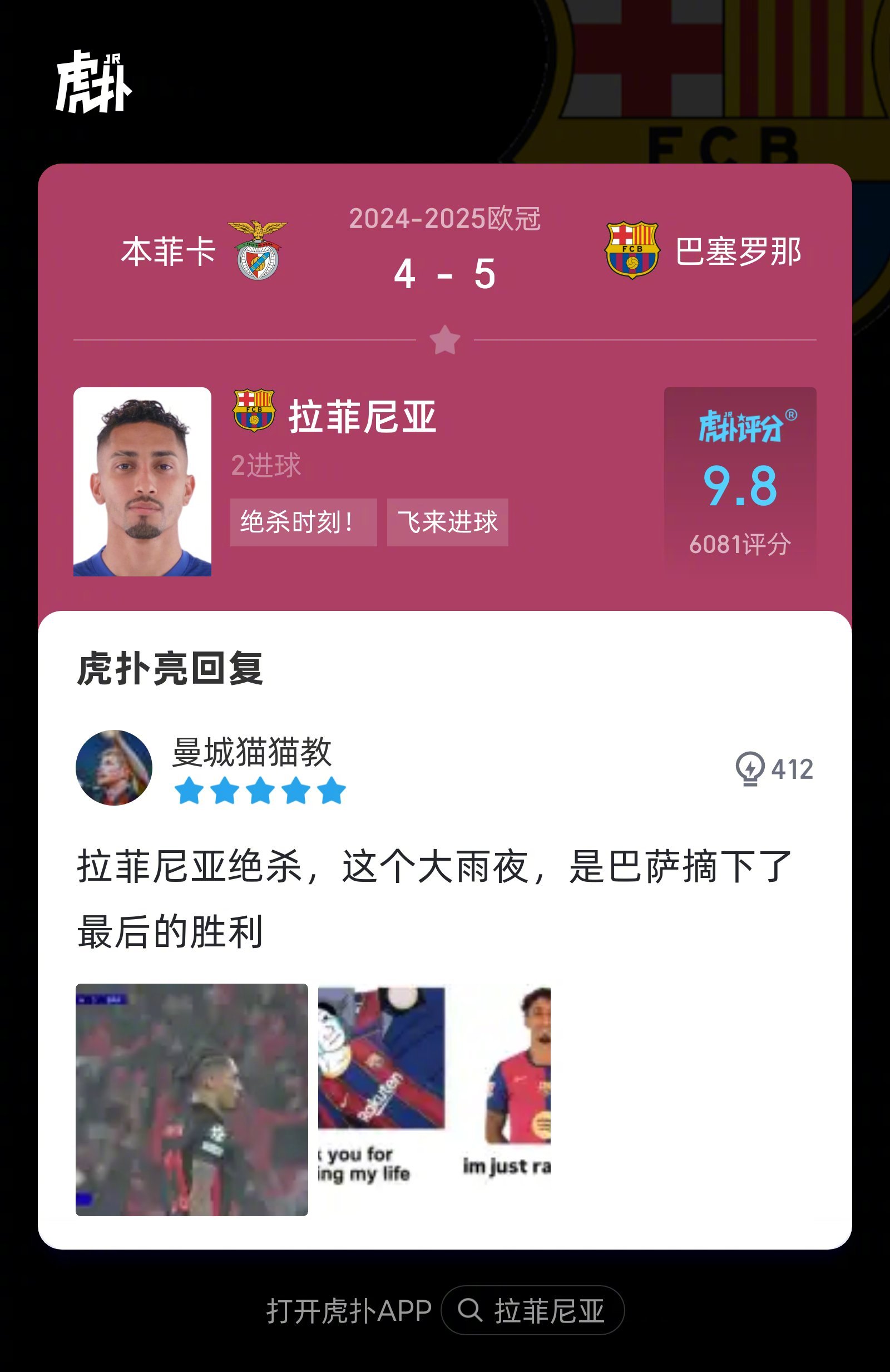 爱游戏登录 - 转会期亚洲杯焦点战，本菲卡完成再遭质疑，话题不断，赛季目标并未改变