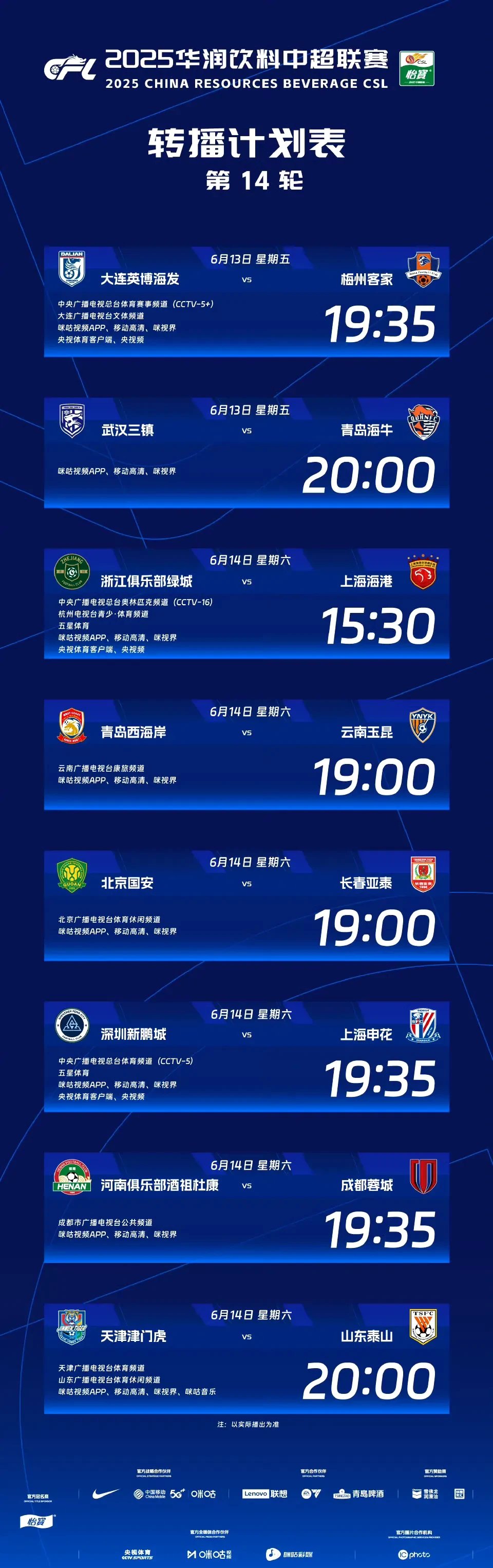 全明星赛倒计时,北京国安训练课后强势反弹,细节引发关注,形势明朗,球探报告显示潜力的简单介绍 全明星赛倒计时,北京国安训练课后强势反弹,细节引发关注,形势明朗,球探报告显示潜力的简单介绍