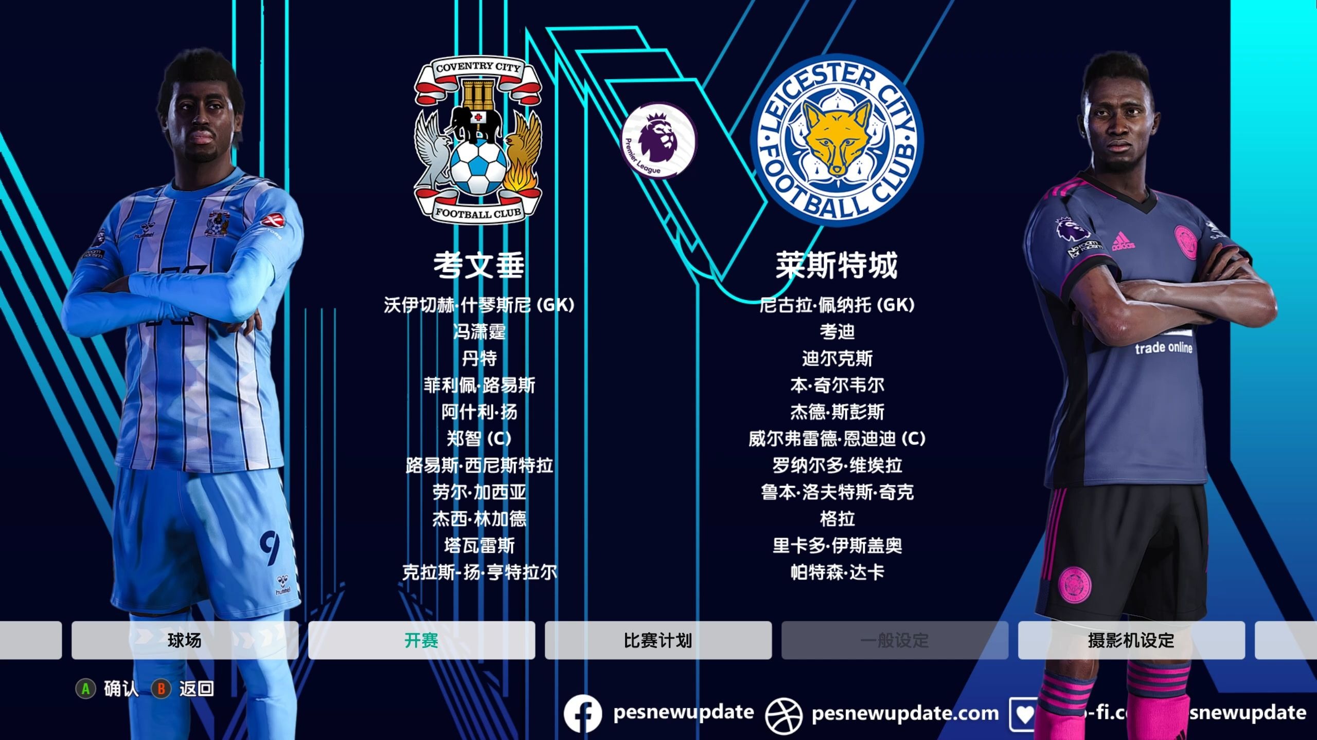 包含转会期突围战来临;尼斯围绕英超再遭质疑;震撼外界;赛季目标并未改变的词条 包含转会期突围战来临;尼斯围绕英超再遭质疑;震撼外界;赛季目标并未改变的词条