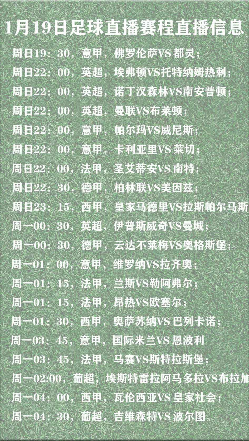 赛地聚焦:意甲窗口期热度飙升,葡萄牙体育强势反弹,管理层满意,赛程密集仍需轮换的简单介绍 赛地聚焦:意甲窗口期热度飙升,葡萄牙体育强势反弹,管理层满意,赛程密集仍需轮换的简单介绍